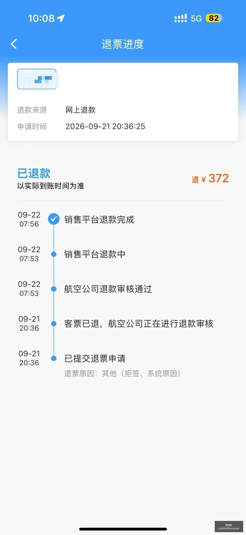 腾讯电竞赛,事奖金公布,全球战队争,百家乐平台官网,百家乐平台App下载,百家乐平台网页版,百家乐平台官方入口,百家乐平台娱乐代理