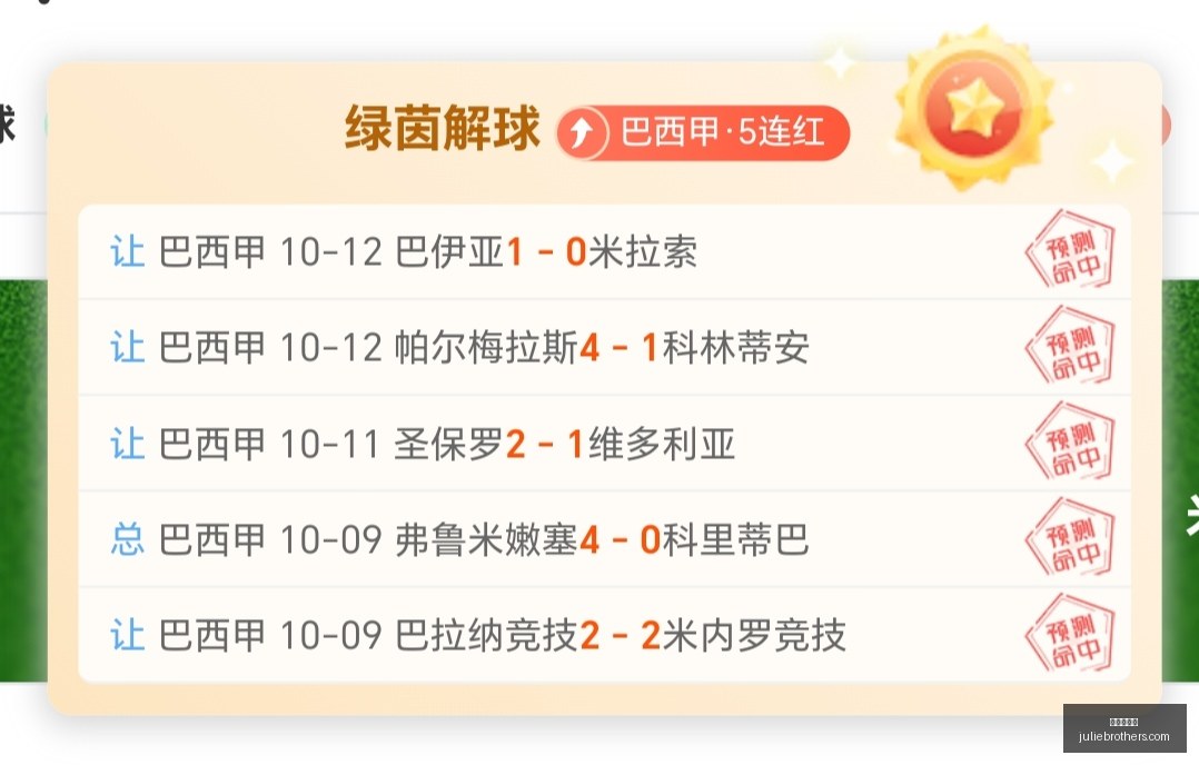 王者荣耀,总决赛落幕,荣耀再续电,百家乐平台官网,百家乐平台App下载,百家乐平台网页版,百家乐平台官方入口,百家乐平台娱乐代理