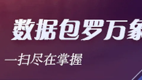 比亚迪海狮08热销首日订单超12万台，售价2299万至2799万，抢购攻略