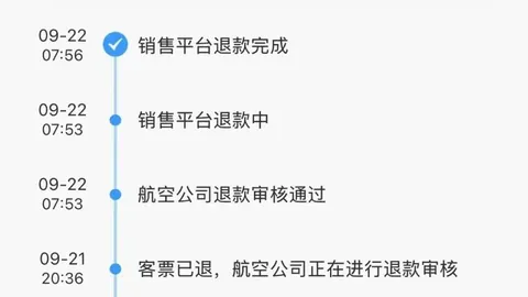 腾讯电竞赛事奖，百家乐平台官网，金公布，全球战队争夺激烈