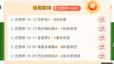 王者荣耀13总决赛落幕，荣耀再续电竞精神