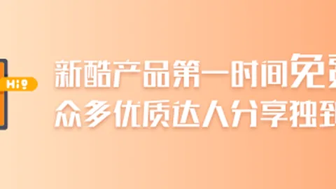 小米电竞新品发，百家乐平台娱乐代理，布，性能突破再升级_136